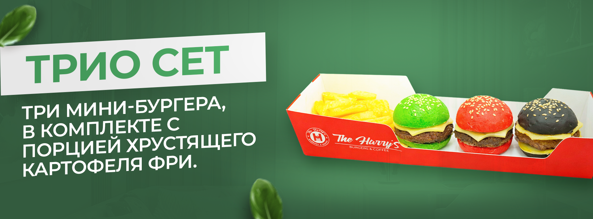 selected